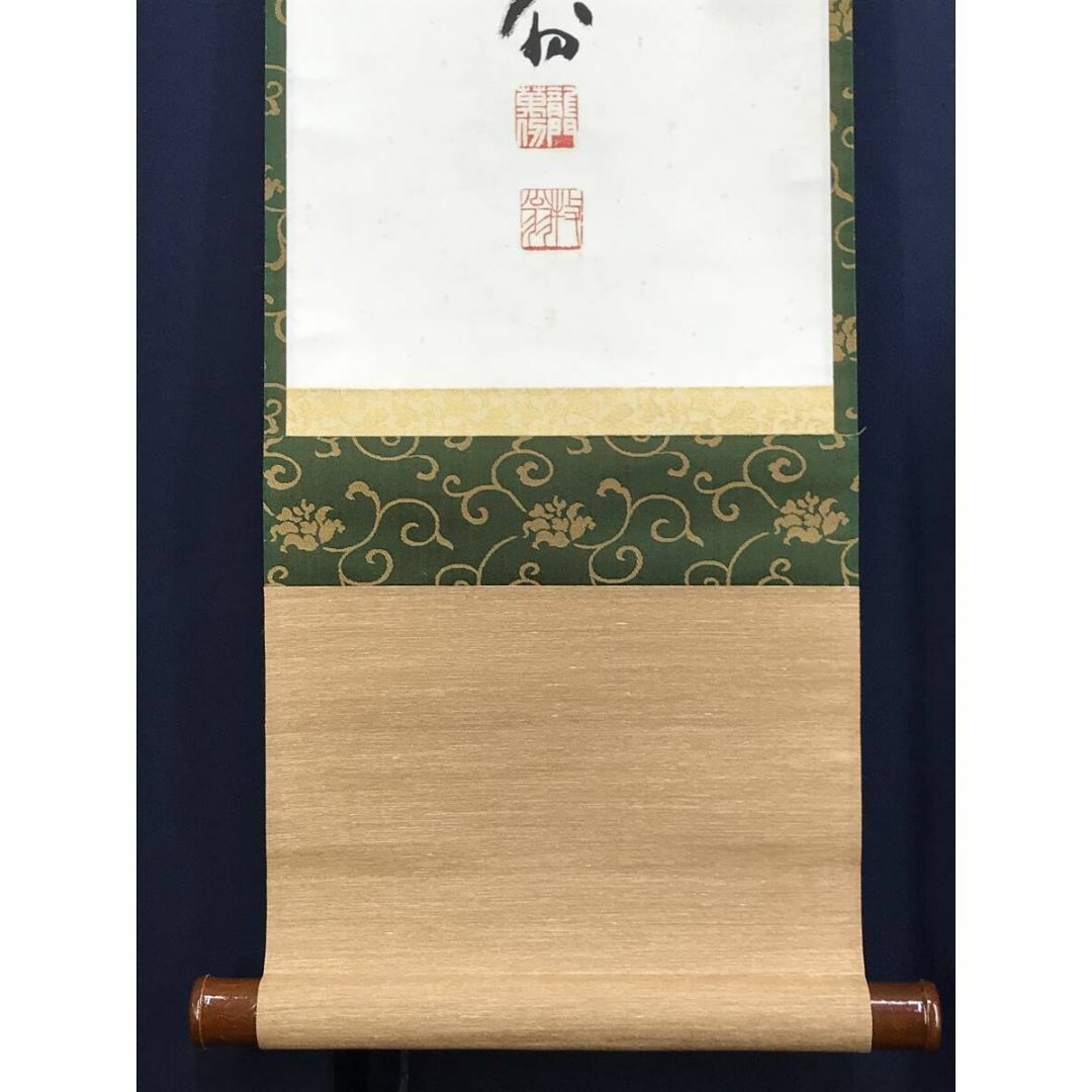 真作/天龍寺管長/関牧翁/書/掛軸☆宝船☆AF-454の通販 by 掛軸 真作/天龍寺管長/関牧翁/書/掛軸☆宝船☆AF-454の通販 by 掛軸