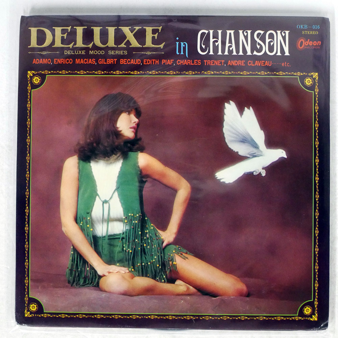 ADAMO/DELUXE IN CHANSON/ODEON OKB016 LP エンタメ/ホビーのCD(ポップス/ロック(洋楽))の商品写真