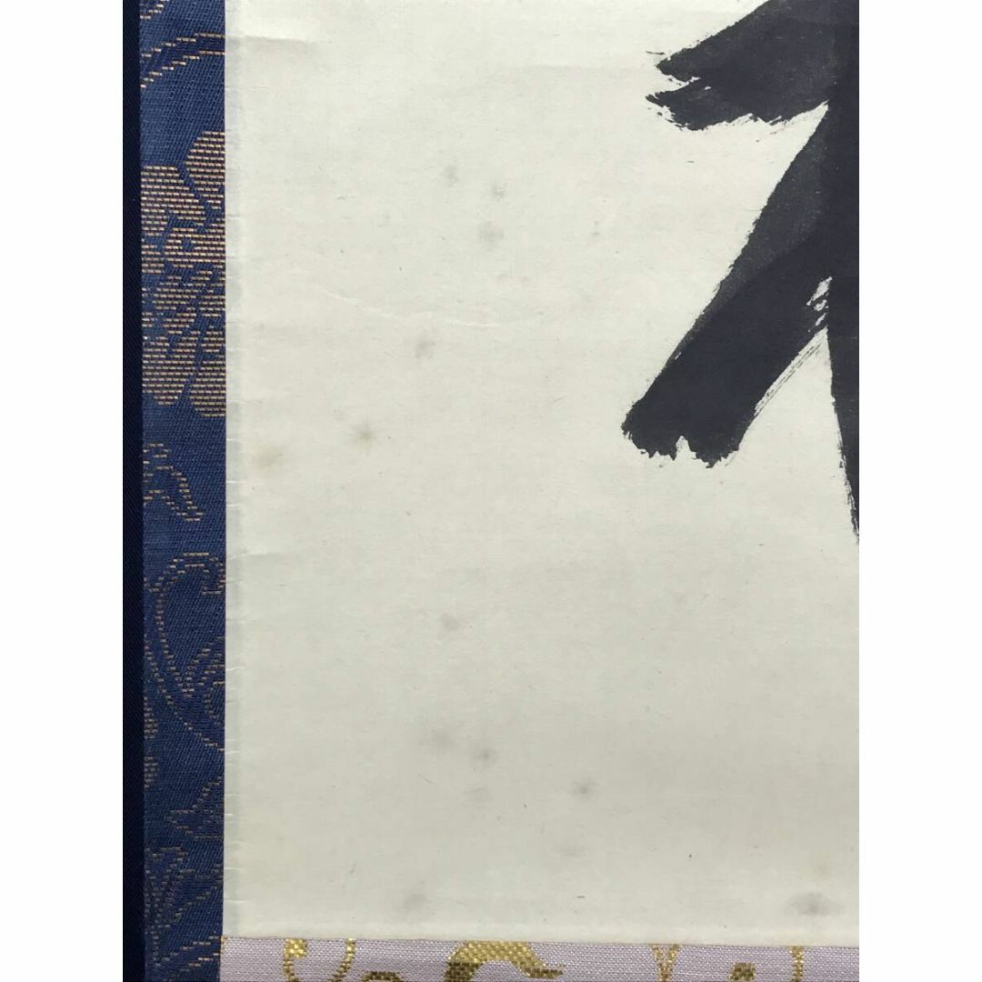 真作/大徳寺/紫野明堂/一行書/鶴舞千年樹/茶道具/掛軸☆宝船☆AF 真作/大徳寺/紫野明堂/一行書/鶴舞千年樹/茶道具/掛軸☆宝船☆AF