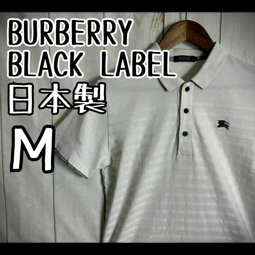 BURBERRY BLACK LABEL - 【希少デザイン】 バーバリーブラック BURBERRY BLACK LABEL - 【希少デザイン】 バーバリーブラック
