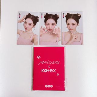 aespa - ラスト aespa エスパ Whiplash タワレコ特典 トレカ aespa - ラスト aespa エスパ Whiplash タワレコ特典 トレカ