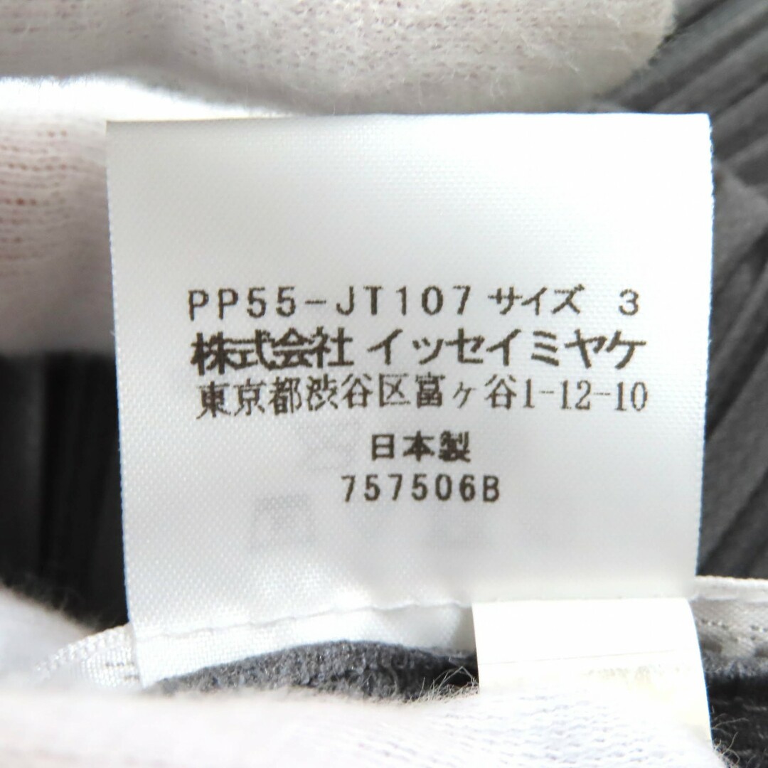極美品△PLEATS PLEASE プリーツプリーズ イッセイミヤケ PP55 極美品△PLEATS PLEASE プリーツプリーズ イッセイミヤケ PP55