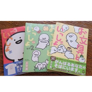 講談社 - liione様 専用 講談社 春のマンガまつり 2022/バー 講談社 - liione様 専用 講談社 春のマンガまつり 2022/バー