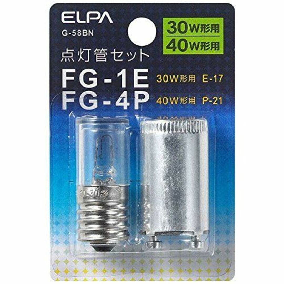 ELPA 点灯管FG-1E・4P G-58BN lok26k6 インテリア/住まい/日用品のライト/照明/LED(その他)の商品写真