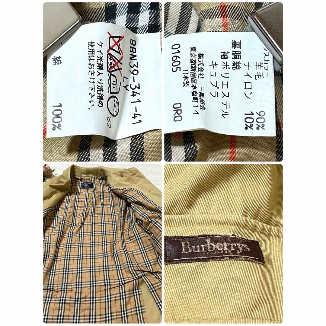 BURBERRY - 90's✨バーバリーズ 裏地 ノバチェック柄 BURBERRY - 90's✨バーバリーズ 裏地 ノバチェック柄