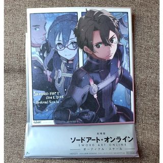 ソードアート・オンライン 色紙