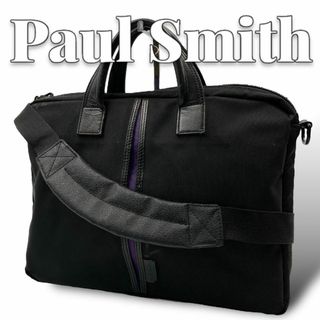 Paul Smith(ビジネスバッグ)のフリマアイテム一覧 Paul Smith(ビジネスバッグ)のフリマアイテム一覧