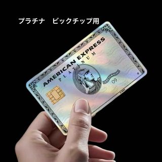 アメックスのフリマアイテム一覧 アメックスのフリマアイテム一覧