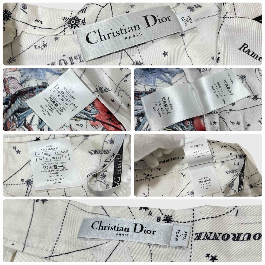 Christian Dior - Christian Dior セットアップ ルームウェア Christian Dior - Christian Dior セットアップ ルームウェア