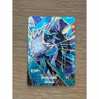 ドラゴンボール - ワンピース ドラゴンボール コラボ 週刊少年 ドラゴンボール - ワンピース ドラゴンボール コラボ 週刊少年