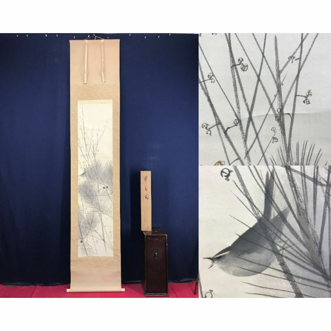 真作/春峰/早春図/松に蝋梅鴬図/花鳥図/鶯/小禽/掛軸☆宝船☆AF 真作/春峰/早春図/松に蝋梅鴬図/花鳥図/鶯/小禽/掛軸☆宝船☆AF