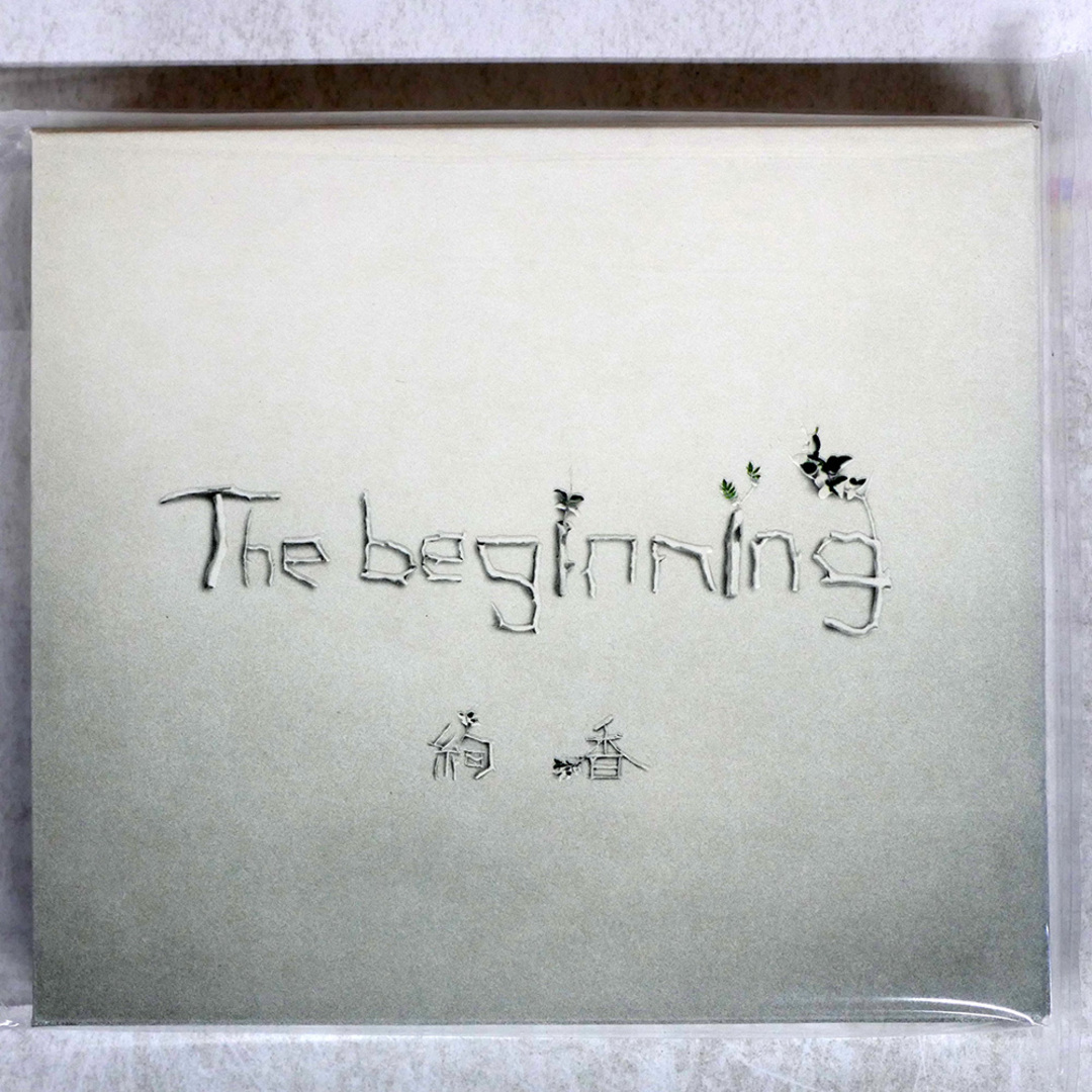 絢香/THE BEGINNING/A STATION INC. AKCO90001 CD □ エンタメ/ホビーのCD(ポップス/ロック(邦楽))の商品写真