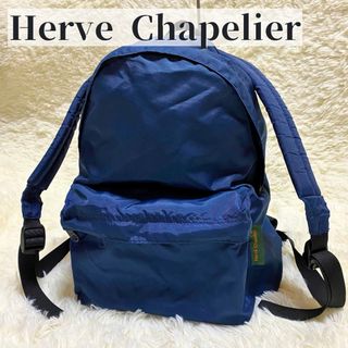 Herve Chapelier(リュック/バックパック)のフリマアイテム一覧 Herve Chapelier(リュック/バックパック)のフリマアイテム一覧