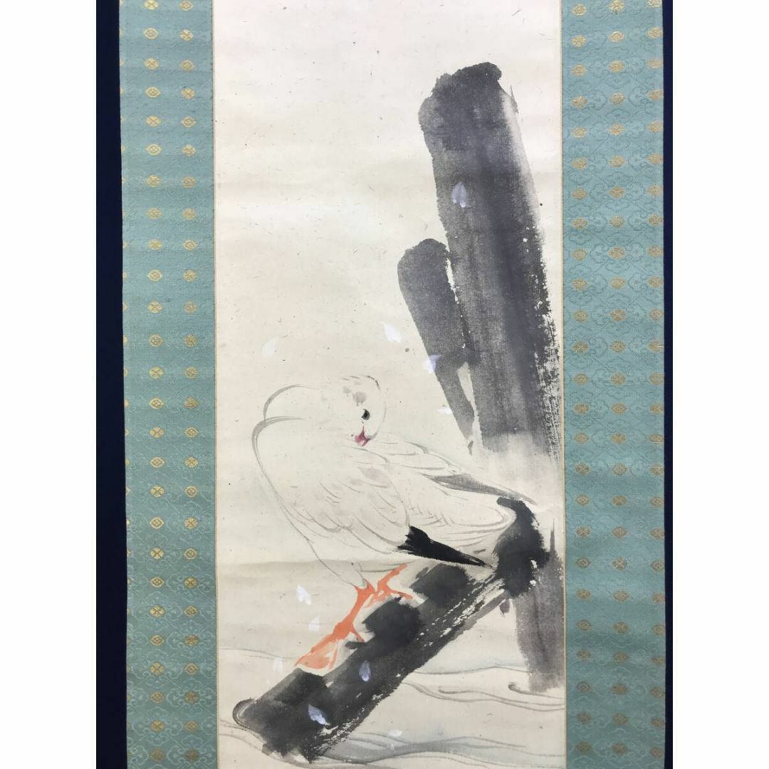真作/深田直城/雪降水鳥図/花鳥図/掛軸☆宝船☆AF-474の通販 by 真作/深田直城/雪降水鳥図/花鳥図/掛軸☆宝船☆AF-474の通販 by