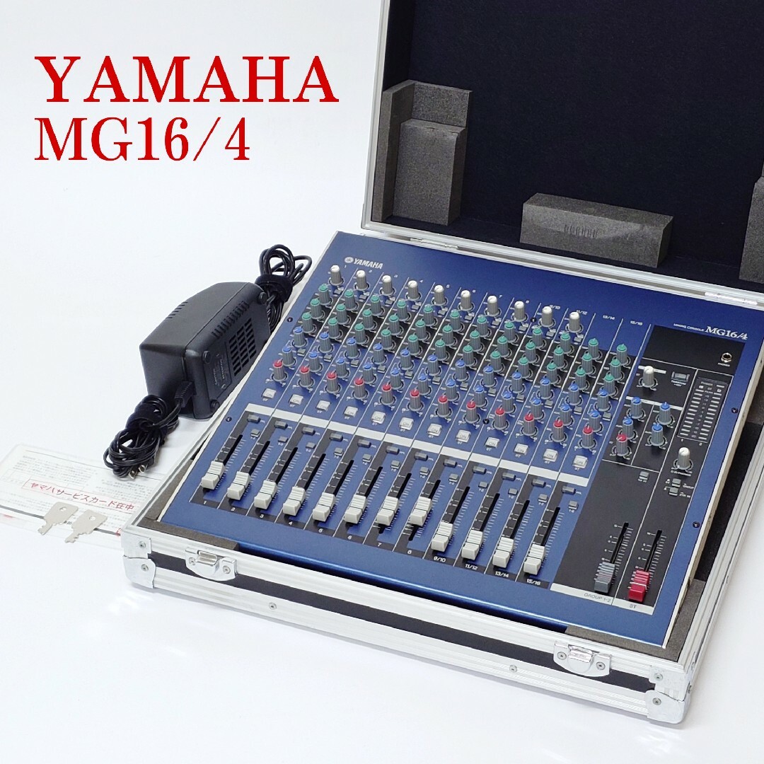 ヤマハ - 【美品】YAMAHA MG16/4 アナログミキサー ミキシング ヤマハ - 【美品】YAMAHA MG16/4 アナログミキサー ミキシング