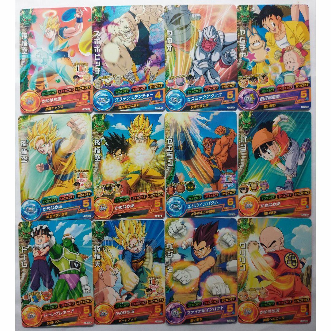 ドラゴンボール - ドラゴンボールヒーローズ カードセット 12枚 ドラゴンボール - ドラゴンボールヒーローズ カードセット 12枚
