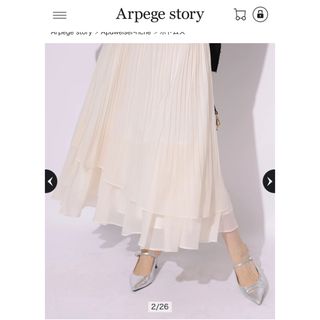 Apuweiser-riche(ロングスカート)のフリマアイテム一覧 Apuweiser-riche(ロングスカート)のフリマアイテム一覧