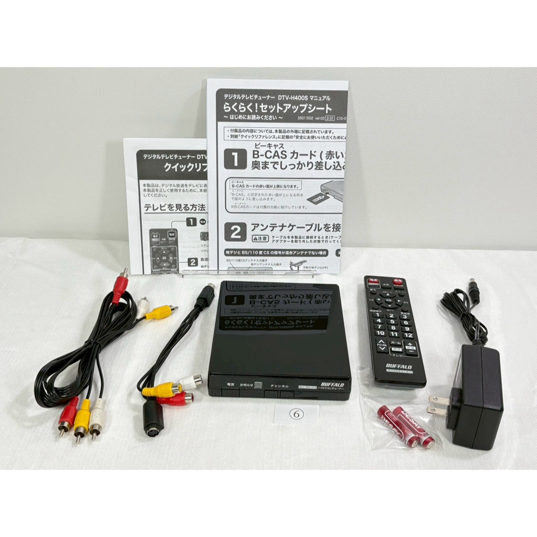 Buffalo - 訳あり DTV-H400S BUFFALO 地上BSCSデジタル Buffalo - 訳あり DTV-H400S BUFFALO 地上BSCSデジタル