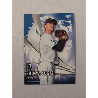 全日本男子バレー石川祐希選手他直筆サインボールの通販 by waa 全日本男子バレー石川祐希選手他直筆サインボールの通販 by waa