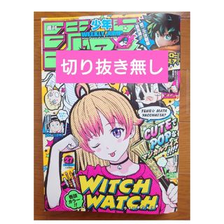 DogMan ドッグマン 17巻セット マイヤペン対応 音源おまけ付き DogMan ドッグマン 17巻セット マイヤペン対応 音源おまけ付き