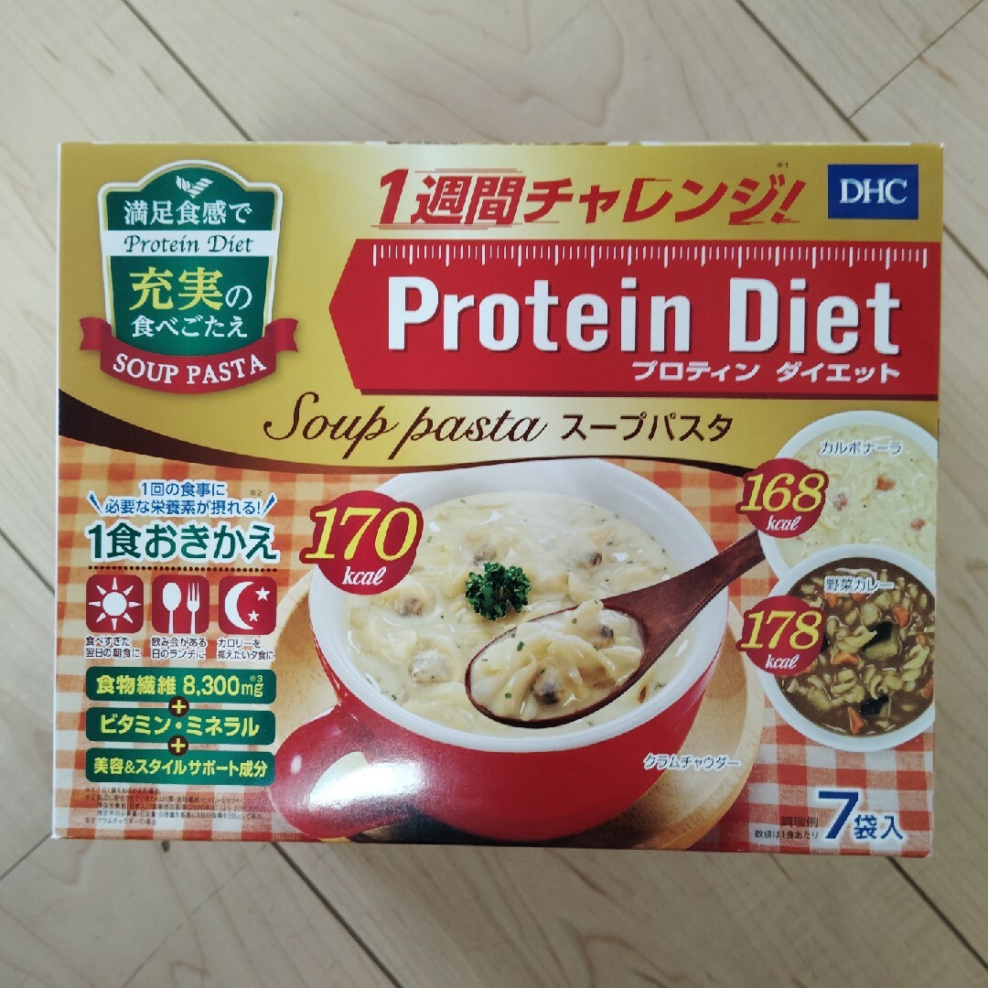 DHC - DHC プロティンダイエット スープパスタ(7袋入)の通販 by DHC - DHC プロティンダイエット スープパスタ(7袋入)の通販 by