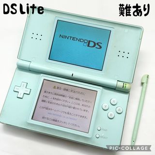ニンテンドーDS - 【新品送料無料】dsライト dslite 充電器AC ニンテンドーDS - 【新品送料無料】dsライト dslite 充電器AC