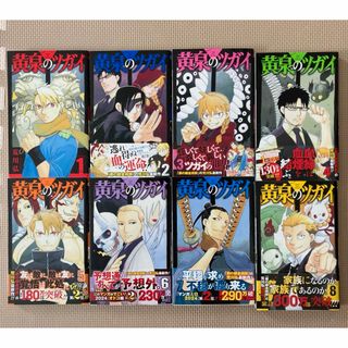 DogMan ドッグマン 17巻セット マイヤペン対応 音源おまけ付き DogMan ドッグマン 17巻セット マイヤペン対応 音源おまけ付き