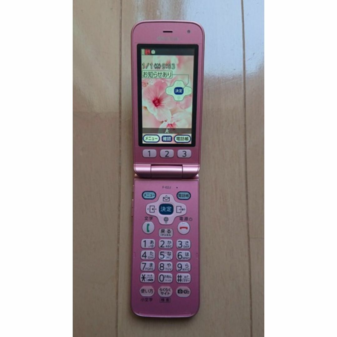 NTTdocomo - 【docomo】 4G対応 らくらくスマホ ☆F-02J☆SIM NTTdocomo - 【docomo】 4G対応 らくらくスマホ ☆F-02J☆SIM