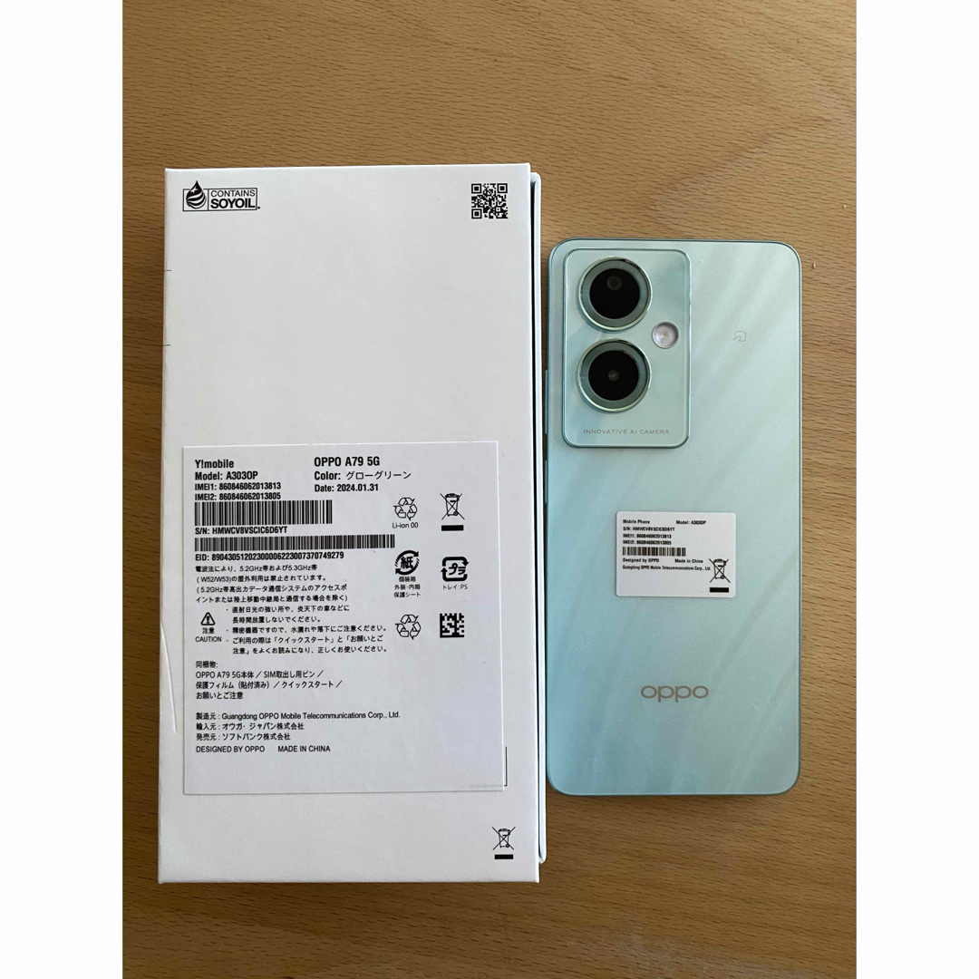 OPPO - OPPO A79 5G A303OP グローグリーンの通販 by ゆいこ OPPO - OPPO A79 5G A303OP グローグリーンの通販 by ゆいこ
