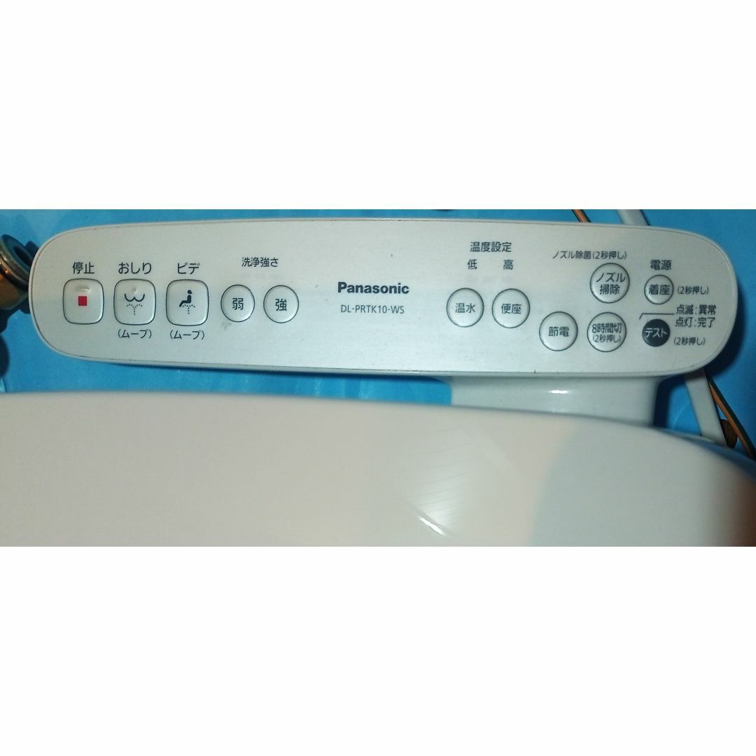 Panasonic - 2023年Panasonic製温水洗浄便座の通販 by santa's Panasonic - 2023年Panasonic製温水洗浄便座の通販 by santa's