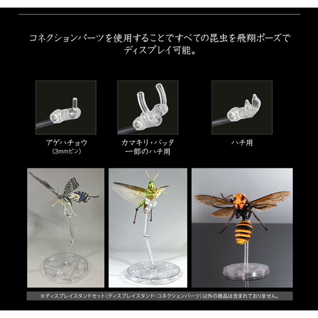 BANDAI - いきもの大図鑑アドバンス ヘラクレスコンプセット BANDAI - いきもの大図鑑アドバンス ヘラクレスコンプセット