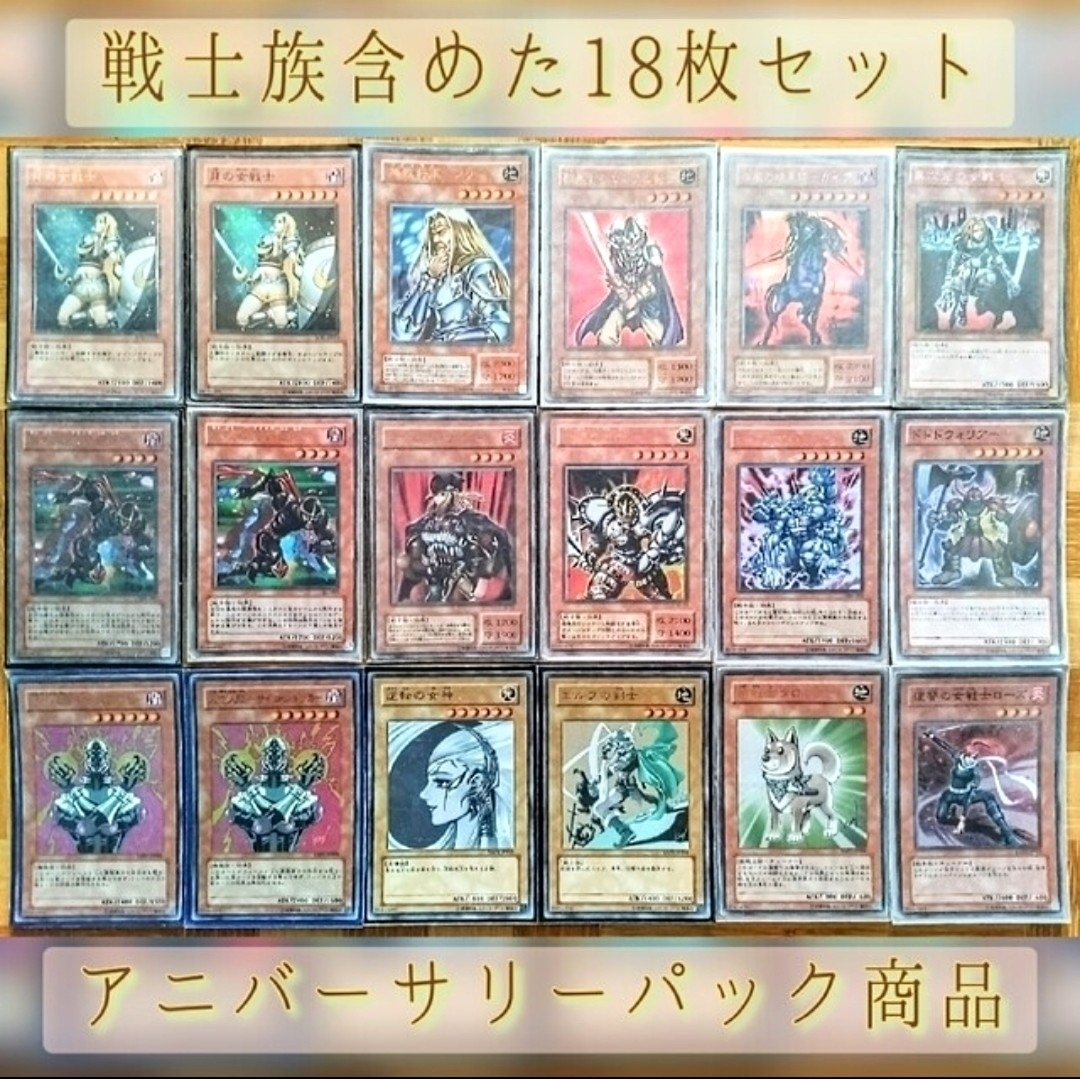 遊戯王 - 遊戯王セット4つまとめ/ブラック・マジシャン 遊戯王 - 遊戯王セット4つまとめ/ブラック・マジシャン