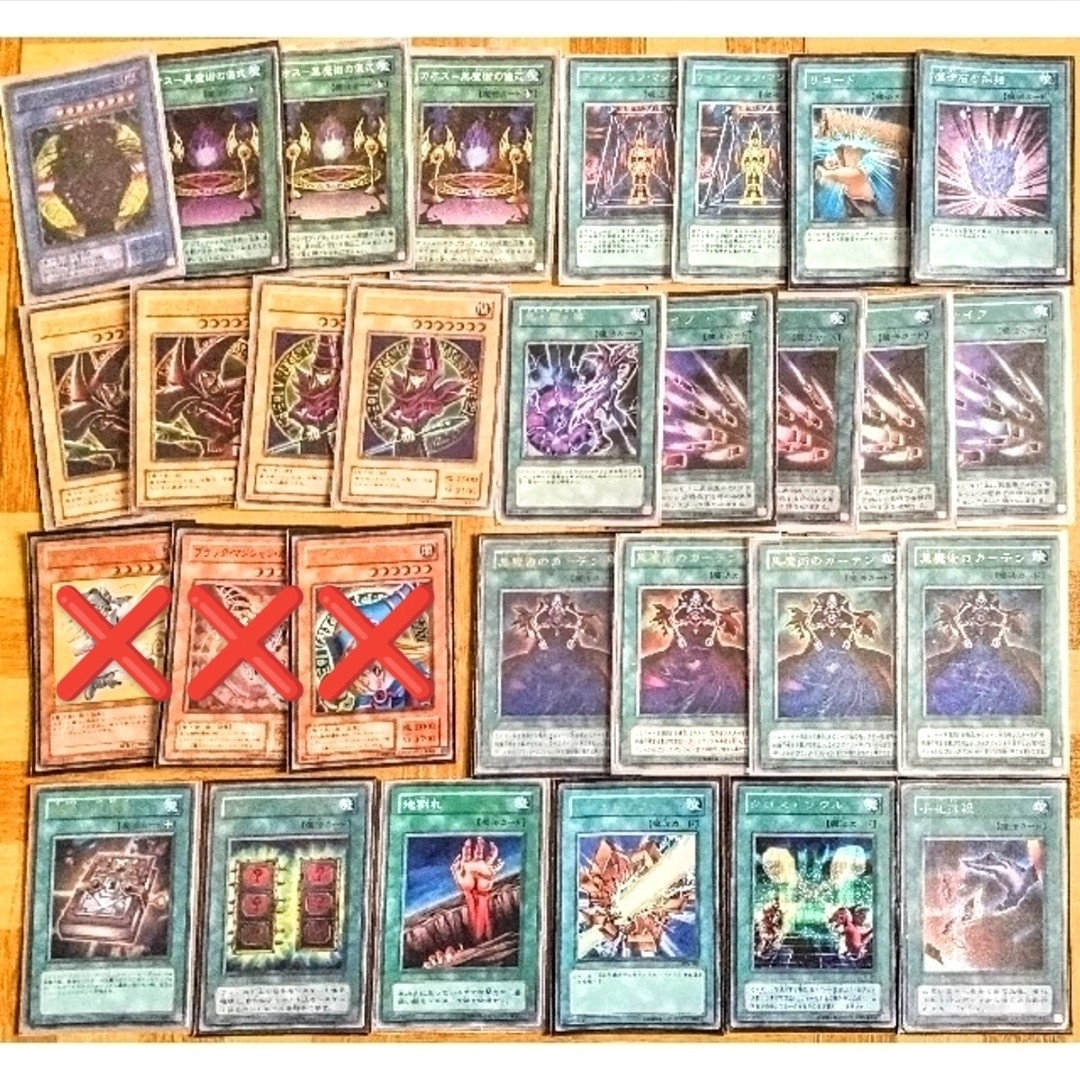 遊戯王 - 遊戯王セット4つまとめ/ブラック・マジシャン 遊戯王 - 遊戯王セット4つまとめ/ブラック・マジシャン