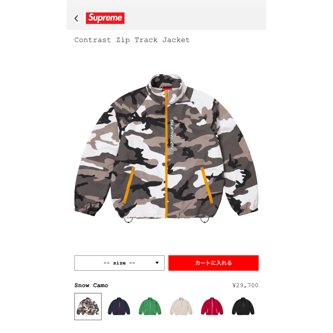 Supreme - supreme トラックジャケット・カモフラ柄の通販 by Supreme - supreme トラックジャケット・カモフラ柄の通販 by