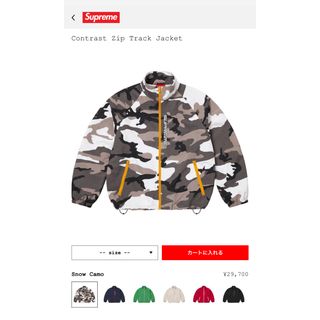 Supreme(ナイロンジャケット)のフリマアイテム一覧 Supreme(ナイロンジャケット)のフリマアイテム一覧