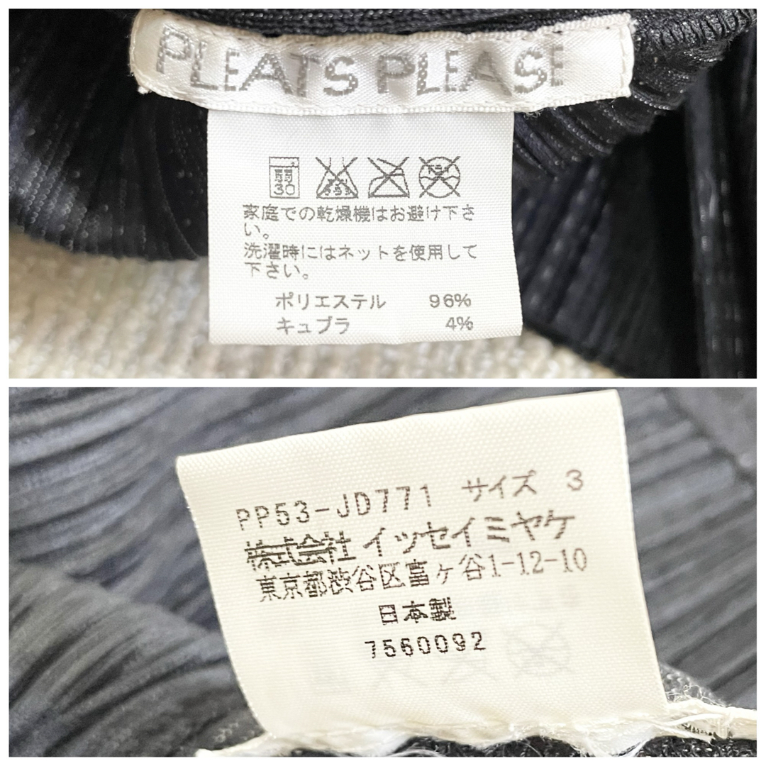 PLEATS PLEASE ISSEY MIYAKE - 【美品】サイズL プリーツ PLEATS PLEASE ISSEY MIYAKE - 【美品】サイズL プリーツ