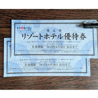 共立(チケット)のフリマアイテム一覧 共立(チケット)のフリマアイテム一覧