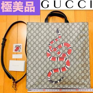 GUCCI - 超希少✨グッチ クリアストーン チェーンショルダー GUCCI - 超希少✨グッチ クリアストーン チェーンショルダー