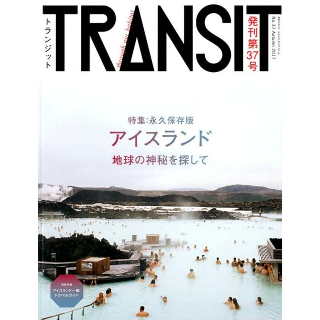 TRANSIT 37号/euphoria FACTORY(ムック) エンタメ/ホビーの本(地図/旅行ガイド)の商品写真