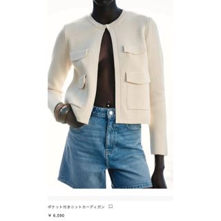 ZARA - ZARA ツイード風 ニットカーディガン Mの通販 by みゅ's ZARA - ZARA ツイード風 ニットカーディガン Mの通販 by みゅ's