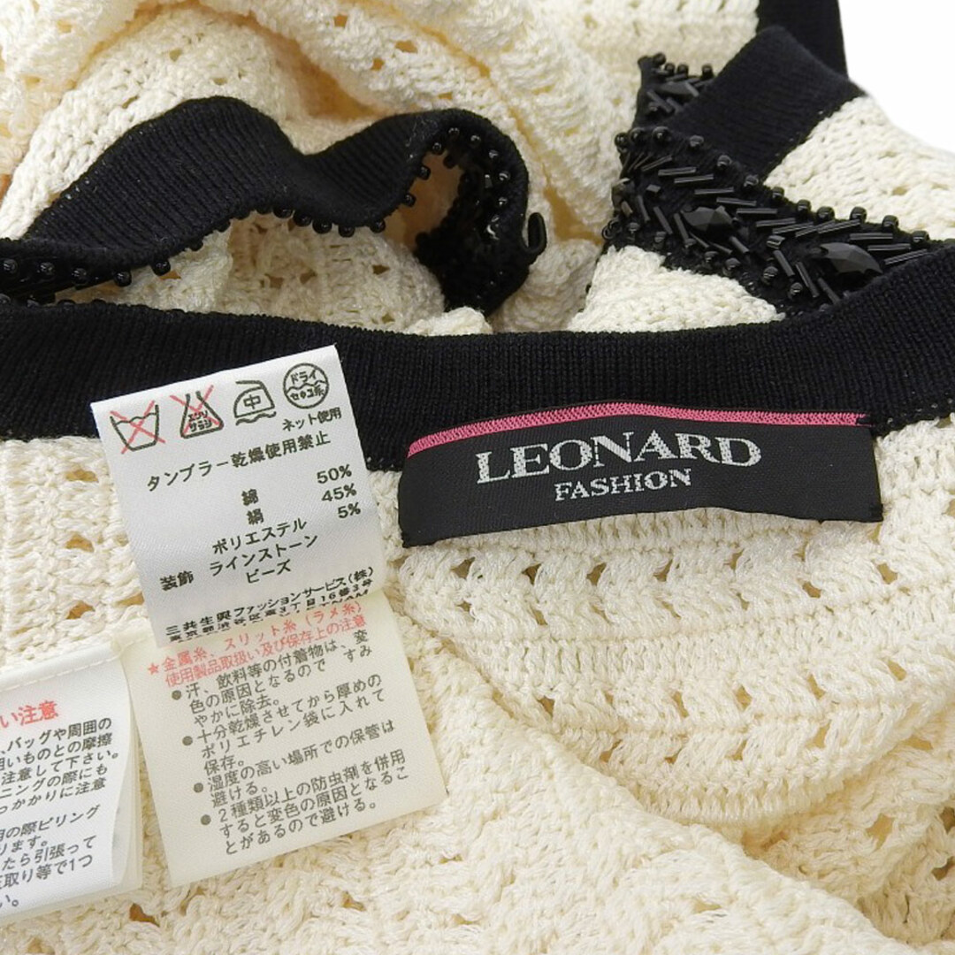 LEONARD - 超美品 レオナール LEONARD 現行タグ ラメ糸折込み LEONARD - 超美品 レオナール LEONARD 現行タグ ラメ糸折込み