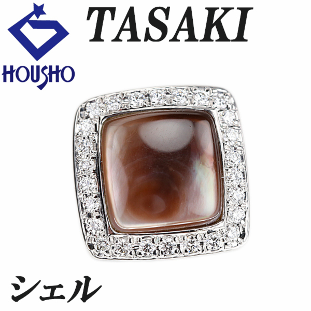 TASAKI - タサキ 田崎真珠 シェル ペンダントトップ TASAKI - タサキ 田崎真珠 シェル ペンダントトップ