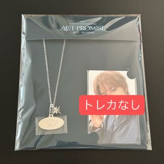 TOMORROW X TOGETHER - TXT 誓い CHIKAI 初回B盤 トレカ コンプ TOMORROW X TOGETHER - TXT 誓い CHIKAI 初回B盤 トレカ コンプ