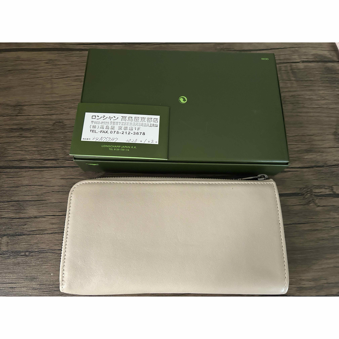LONGCHAMP - 新品同様ロンシャンL字ファスナー長財布の通販 by LONGCHAMP - 新品同様ロンシャンL字ファスナー長財布の通販 by
