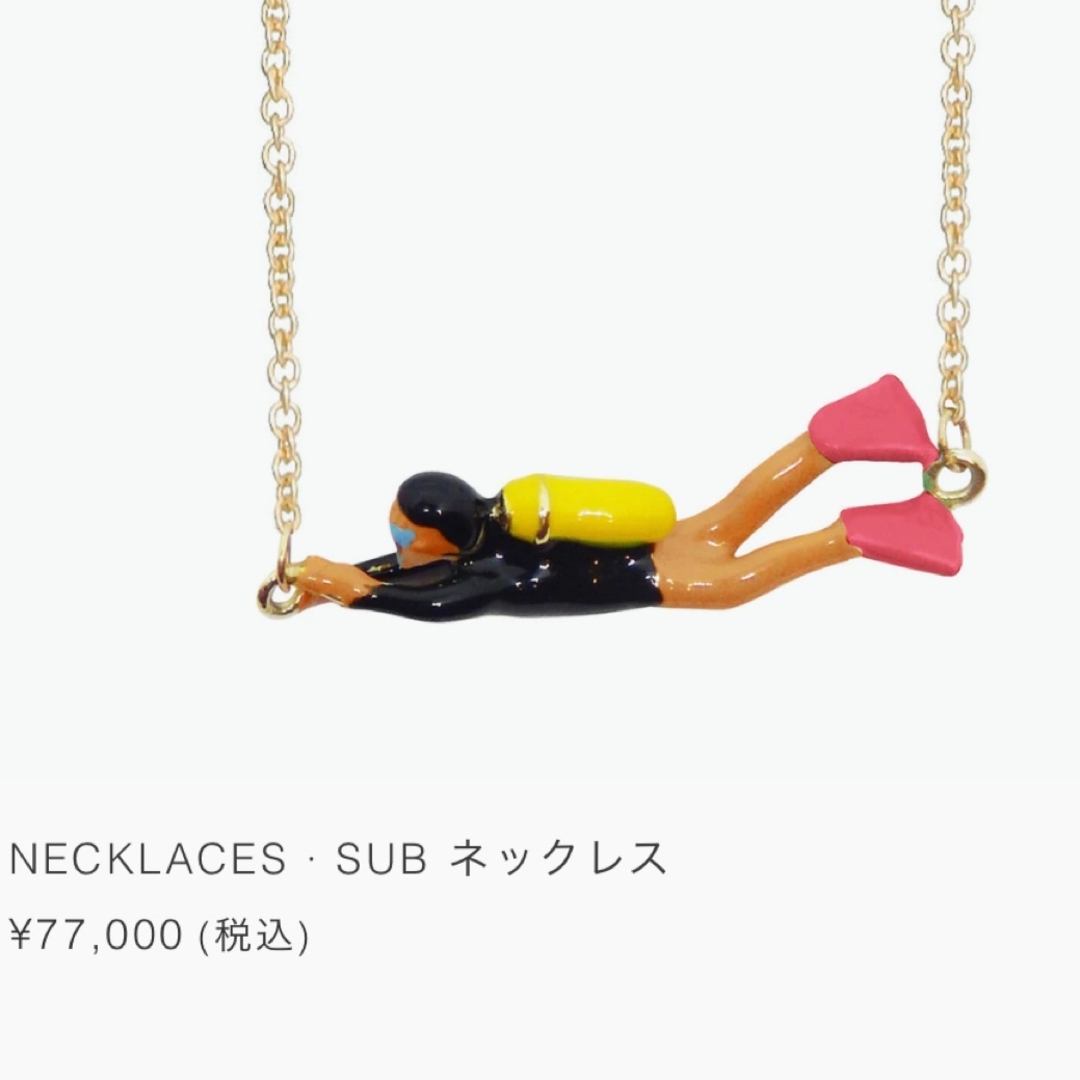 Ron Herman - 新品 ALIITA アリータ ダイバー ネックレス ピンク Ron Herman - 新品 ALIITA アリータ ダイバー ネックレス ピンク