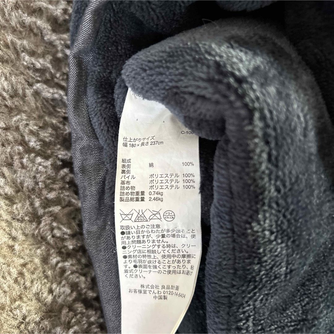 MUJI (無印良品) - 無印良品 楕円形こたつ布団の通販 by さくら MUJI (無印良品) - 無印良品 楕円形こたつ布団の通販 by さくら
