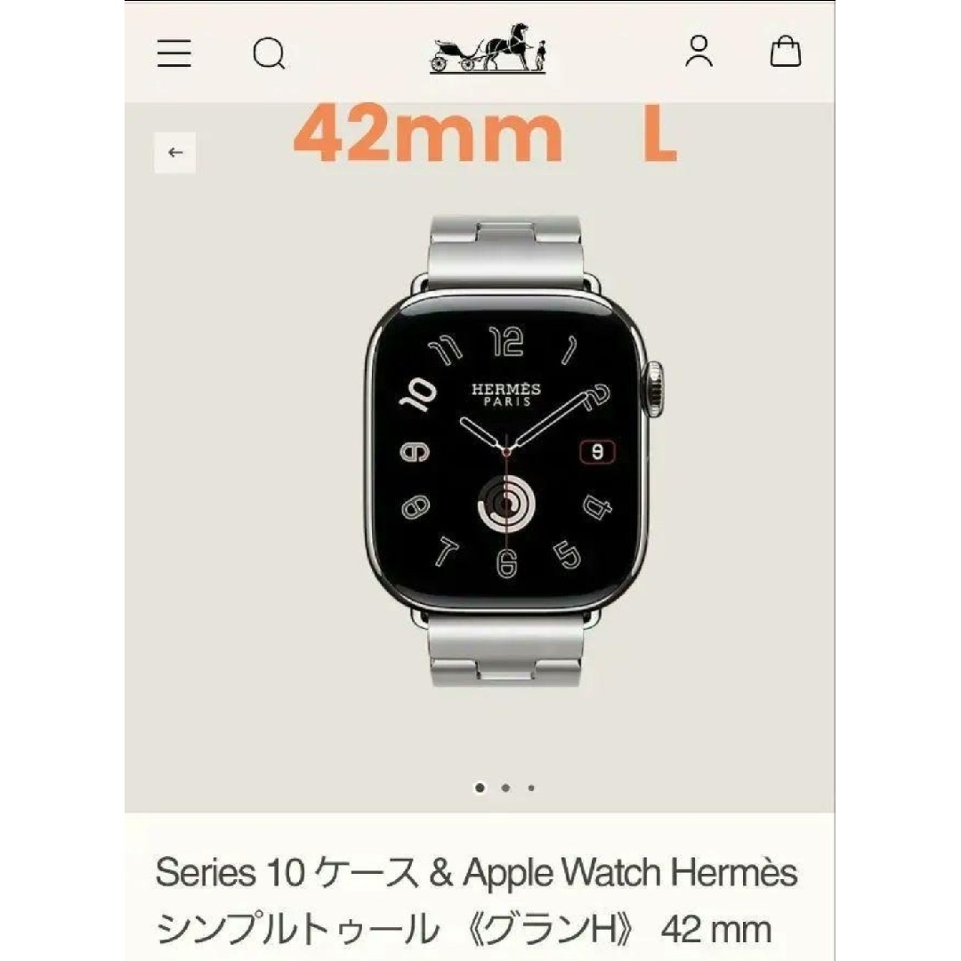 Apple Watch - エルメス Apple Watch 10 グランH 42mm 新品未 Apple Watch - エルメス Apple Watch 10 グランH 42mm 新品未