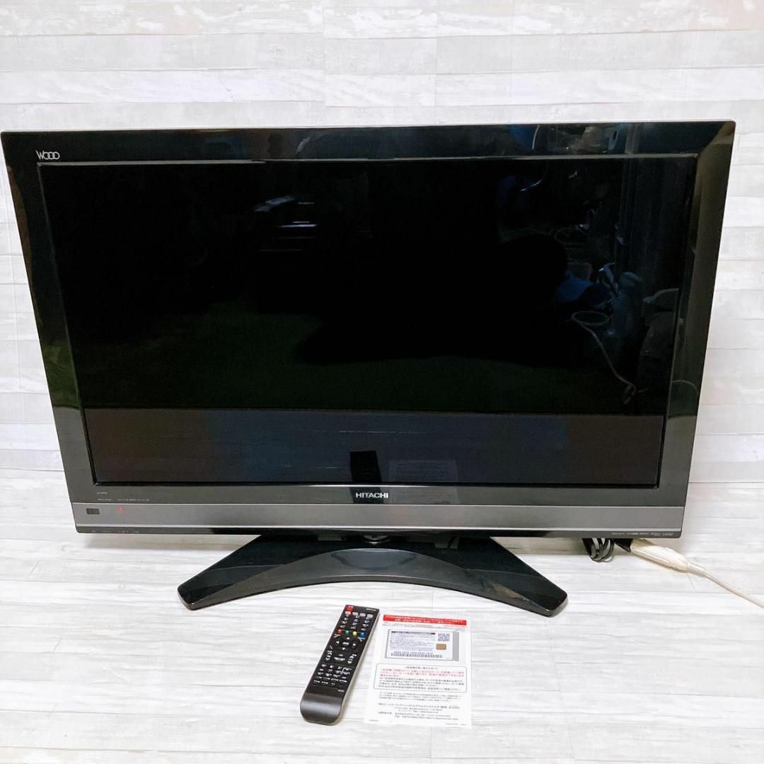 日立 - 日立 WOOO 37型液晶テレビ L37-XP05 ブラック 録画機能 日立 - 日立 WOOO 37型液晶テレビ L37-XP05 ブラック 録画機能