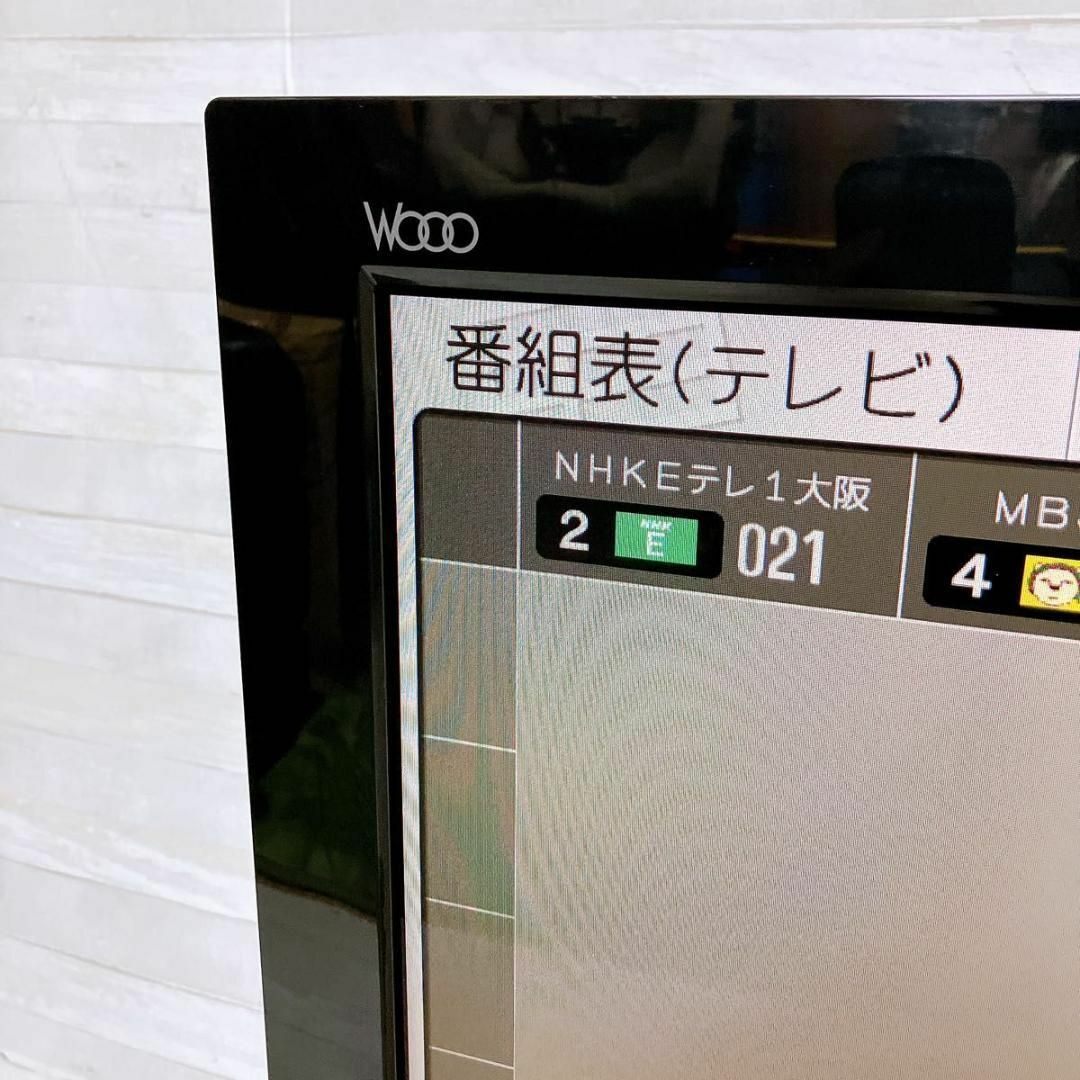 日立 - 日立 WOOO 37型液晶テレビ L37-XP05 ブラック 録画機能 日立 - 日立 WOOO 37型液晶テレビ L37-XP05 ブラック 録画機能