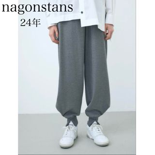 nagonstans(カジュアルパンツ)のフリマアイテム一覧 nagonstans(カジュアルパンツ)のフリマアイテム一覧